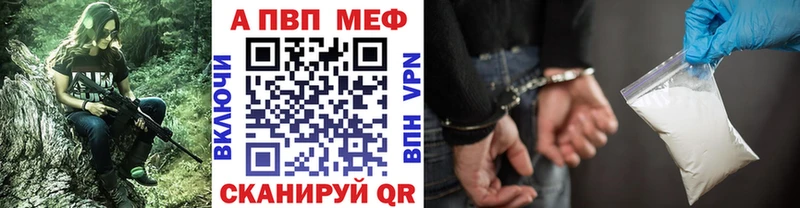 Альфа ПВП мука Межгорье