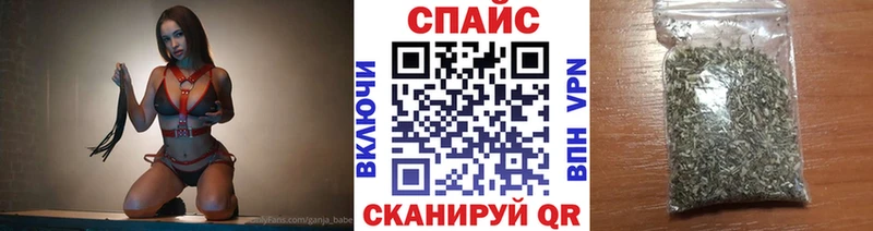 Бутират буратино  купить закладку  Межгорье 
