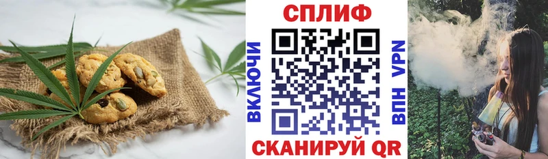 Печенье с ТГК марихуана  ссылка на мегу ТОР  Межгорье 