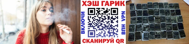 ГАШИШ hashish  Межгорье 