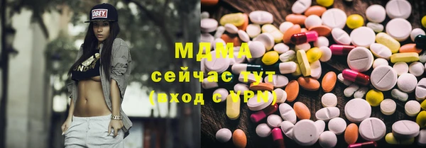 прущий лед Бугульма
