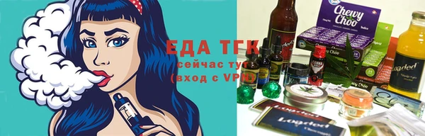прущие грибы Архангельск