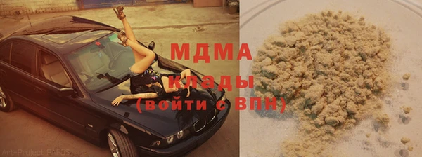 прущий лед Бугульма
