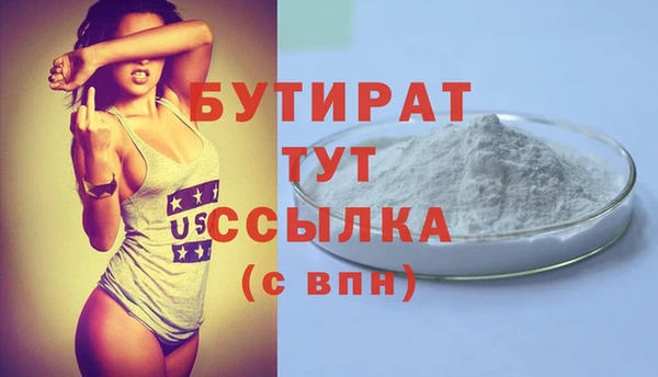 индика Нижний Тагил