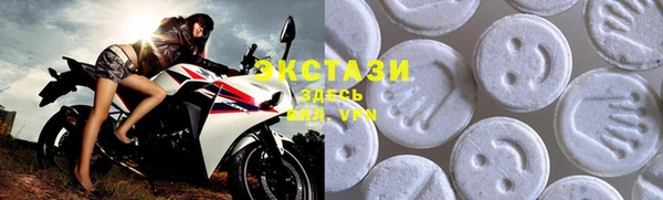 ГАЛЛЮЦИНОГЕННЫЕ ГРИБЫ Бронницы