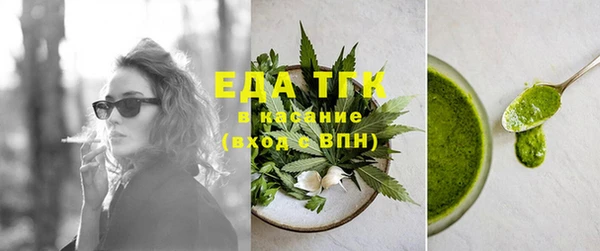 прущая мука Бородино