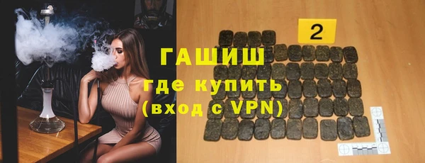 прущий лед Бугульма