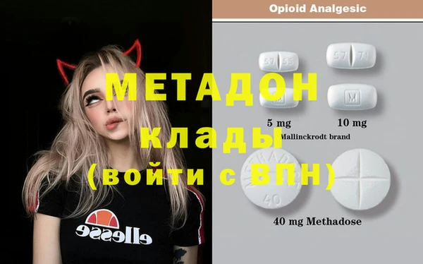 прущий лед Бугульма