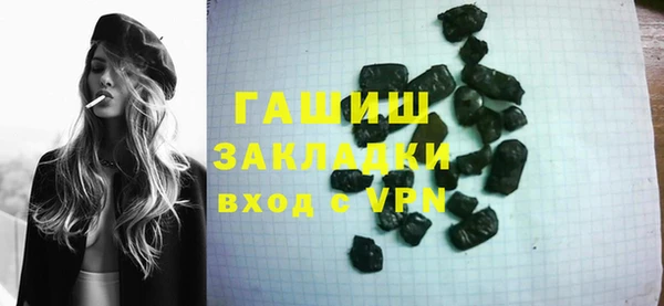 прущий лед Бугульма