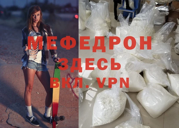 прущая мука Бородино