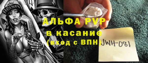 прущая мука Бородино