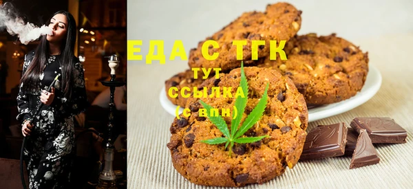 прущий лед Бугульма