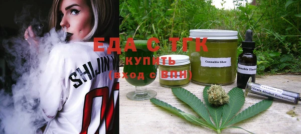 прущий лед Бугульма