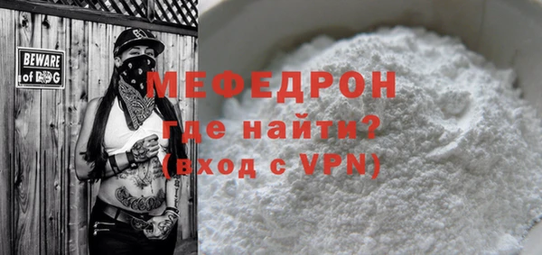 ГАЛЛЮЦИНОГЕННЫЕ ГРИБЫ Бронницы