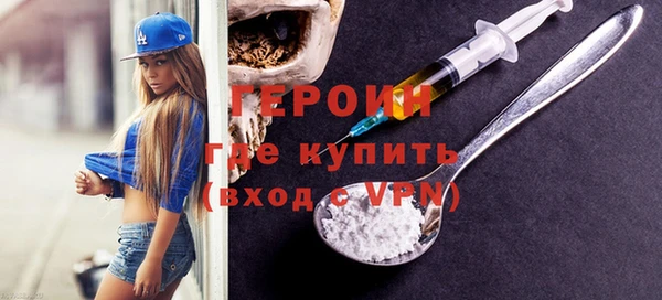ГАЛЛЮЦИНОГЕННЫЕ ГРИБЫ Бронницы