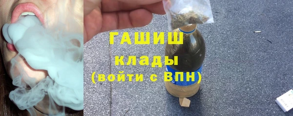 ГАЛЛЮЦИНОГЕННЫЕ ГРИБЫ Бронницы