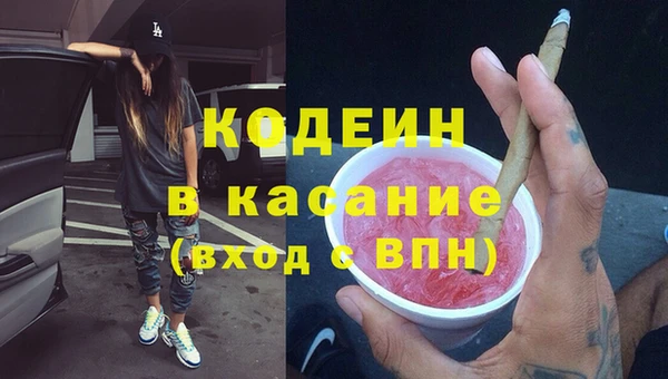 ГАЛЛЮЦИНОГЕННЫЕ ГРИБЫ Бронницы