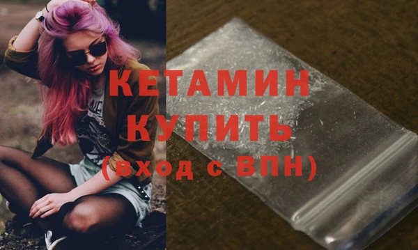 прущий лед Бугульма
