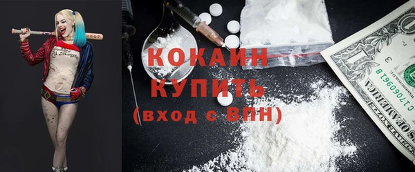 прущий лед Бугульма