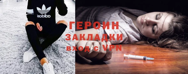 альфа пвп Верхний Тагил