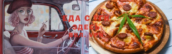 ГАЛЛЮЦИНОГЕННЫЕ ГРИБЫ Бронницы