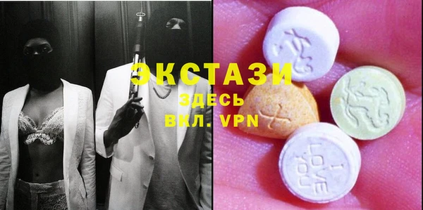 ГАЛЛЮЦИНОГЕННЫЕ ГРИБЫ Бронницы