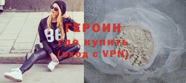 ГАЛЛЮЦИНОГЕННЫЕ ГРИБЫ Бронницы