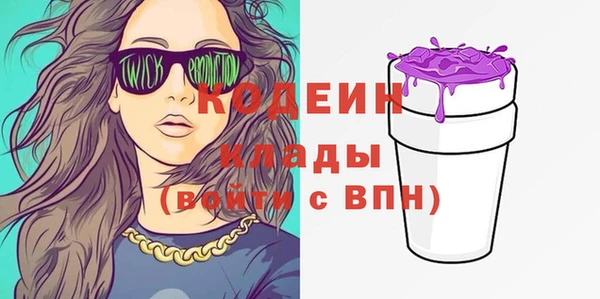 ГАЛЛЮЦИНОГЕННЫЕ ГРИБЫ Бронницы