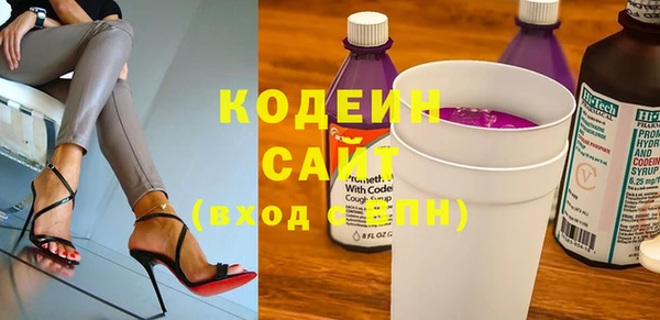 ГАЛЛЮЦИНОГЕННЫЕ ГРИБЫ Бронницы