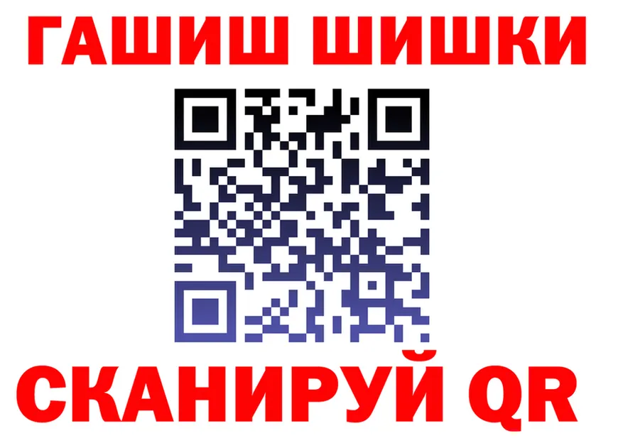 КЕТАМИН VHQ зеркало shop МЕГА Межгорье