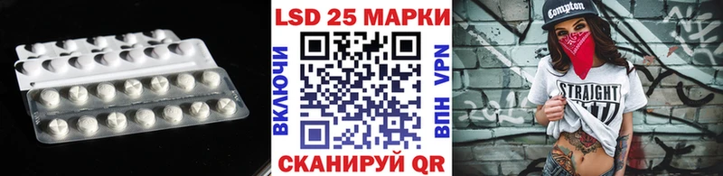 наркошоп  Межгорье  ЛСД экстази кислота 