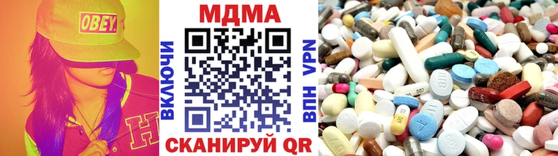 закладки  Межгорье  МДМА молли 