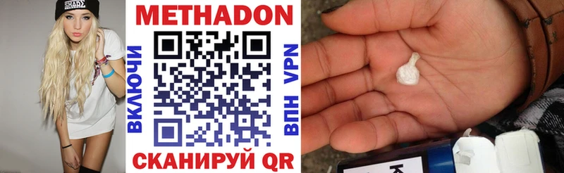 цены blacksprut ССЫЛКА Метадон белоснежный darknet клад Межгорье