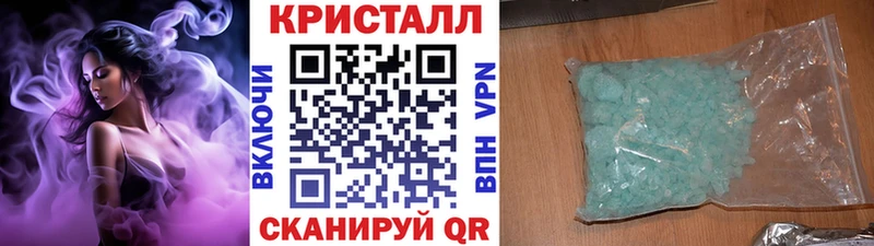 Метамфетамин кристалл  наркотики  гидра как зайти  Межгорье 