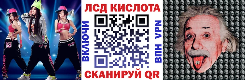 Наркотические марки 1,8мг  купить наркотик  Межгорье 