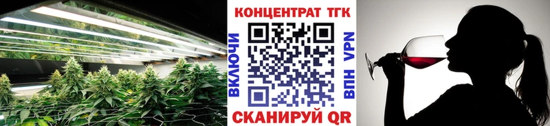 ТГК вейп  Межгорье 